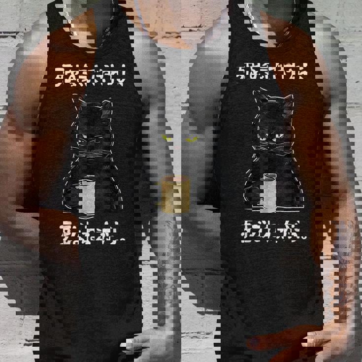 「死ぬ気でやれよ死なねぇから」おもしろい冗談 面白い タンクトップ 彼への贈り物