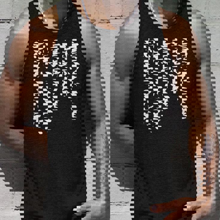 「言ったことを忘れ 言おうとしたことまで忘れました」文字入り おもしろ 筆文字 面白い 服 面白い タンクトップ 彼への贈り物