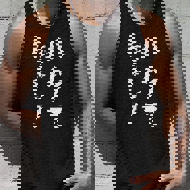 『ハゲてねぇし！』文字入り おもしろ 筆文字 面白い バック服 面白い タンクトップ 彼への贈り物