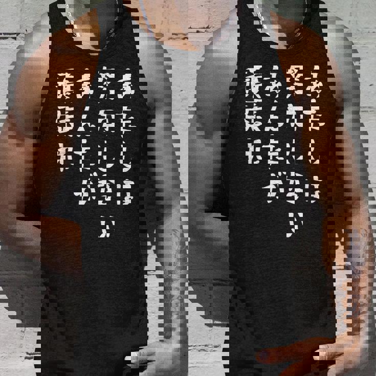 【あたしは努力しないあんた】おもしろ 面白い お笑い ユーモア ギャグ ネタ ウケ狙い 笑える 変な 文字入れ 文字入り タンクトップ 彼への贈り物