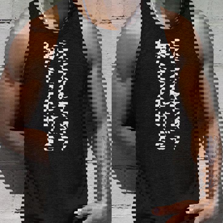 【ええんちゃう？知らんけど。】ギャグ ネタ ウケ狙い 贈り物 ギフト 面白い 文字 おもしろ タンクトップ 彼への贈り物