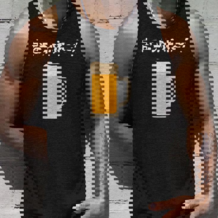 【おつかれ】ビール お疲れ様 飲み会 酒屋 飲んべえ おもしろ 面白い ネタ 酒好き 酒場 酒豪 ビール好き 生ビール タンクトップ 彼への贈り物