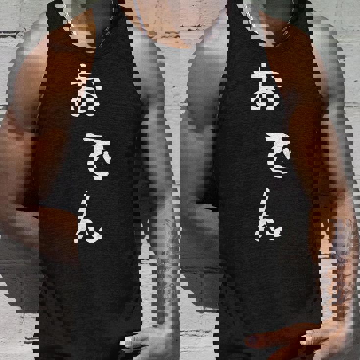 【おでん】かわいい ギャグ ネタ ウケ狙い 贈り物 ギフト おもしろ タンクトップ 彼への贈り物