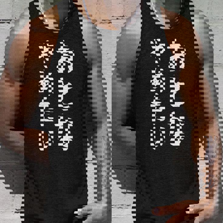 【おとなやめたい】大人 面白い 文字 ギャグ ネタ ウケ狙い ふざけ 笑える おもしろ 文字入り ユーモア 目立つ 変な タンクトップ 彼への贈り物