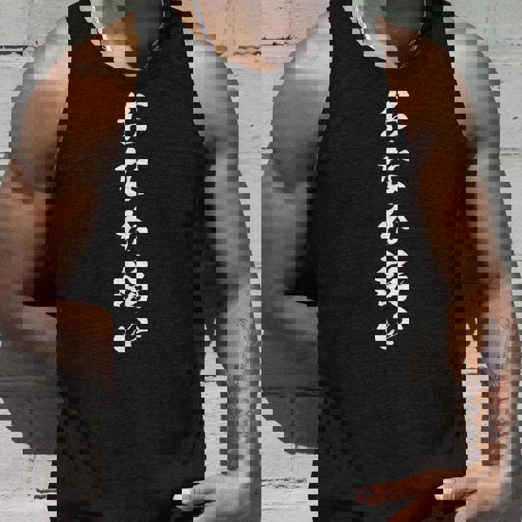 【おなか弱い】おもしろ 面白い 文字 ギャグ ネタ ウケ狙い 笑える 文字入り 言葉 ふざけ 受け狙い ウケる 個性的な タンクトップ 彼への贈り物