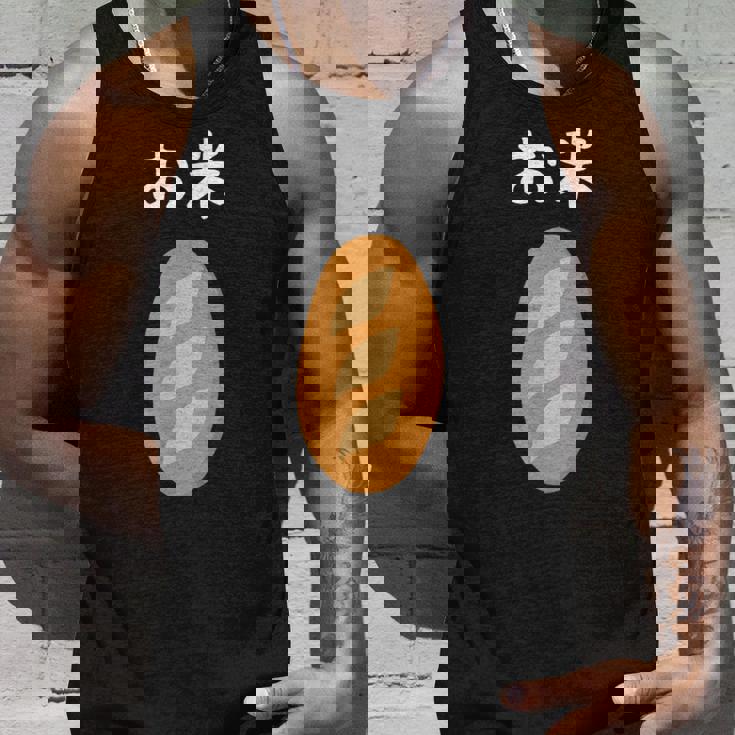 【お米】フランスパン ごはん パン 食パン 可愛い ご飯 面白い おもしろ ウケる ギャグ ネタ ウケ狙い 笑える 変な タンクトップ 彼への贈り物