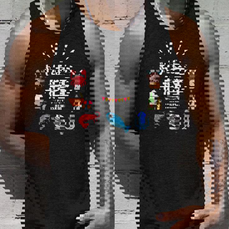 【がんばろう能登】石川県能登 名産品 海鮮 能登牛 復興応援 タンクトップ 彼への贈り物