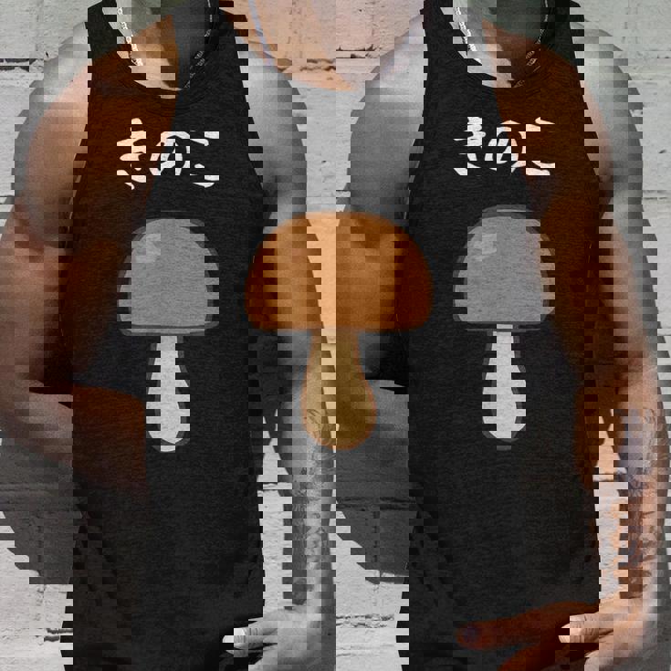 【きのこ】キノコ 茸 食べ物 可愛い カワイイ ペア カップル 面白い おもしろ ネタ ウケ狙い 目立つ 笑える 変な タンクトップ 彼への贈り物