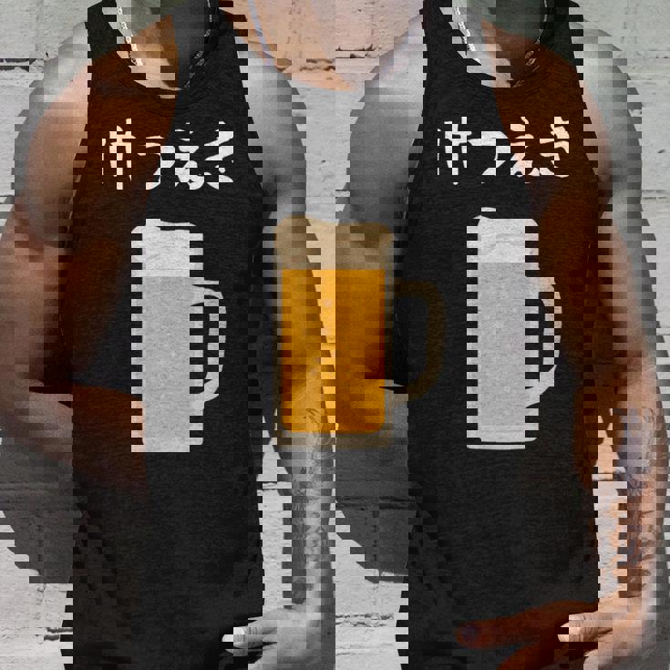 【けつえき】ビール 酒 生ビール 血液 酒好き 飲酒 おもしろ 面白い ネタ ウケ狙い お酒 かわいい シュール タンクトップ 彼への贈り物