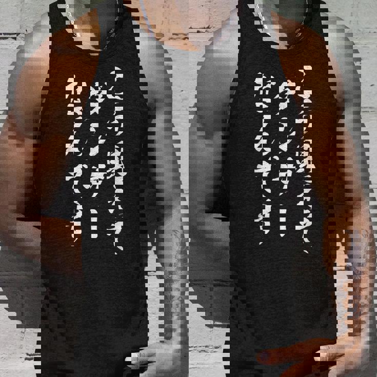 【こう見えてダンサーなんです】ダンス 面白い 文字 ギャグ ネタ ウケ狙い ふざけ 笑える おもしろ お笑い 文字入り タンクトップ 彼への贈り物