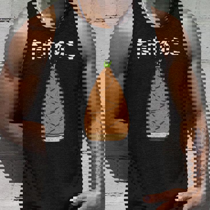 【たけのこ】竹の子 食べ物 可愛い カワイイ ペア カップル 竹 面白い おもしろ ネタ ウケ狙い 目立つ 笑える 変な タンクトップ 彼への贈り物