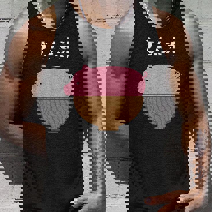 【とん汁】豚汁 トン汁 豚 豚肉 味噌汁 ごはん 目立つ おもしろ 面白い ネタ ウケ狙い 笑える 可愛い ウケる 変な タンクトップ 彼への贈り物