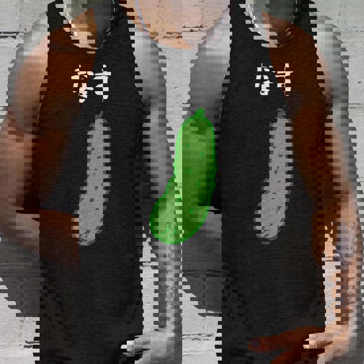 【なす】きゅうり ナス キュウリ 茄子 おもしろ 可愛い 絵 面白い ウケる ウケ狙い ネタ 話題 変人 笑える 変な タンクトップ 彼への贈り物