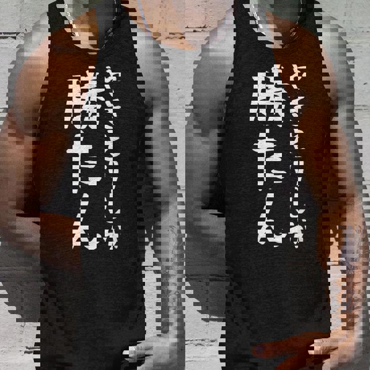 【やきとりしか勝たん】焼き鳥 おもしろ 面白い 文字 ギャグ ネタ ウケ狙い 笑える ユーモア お笑い 文字入り 言葉 タンクトップ 彼への贈り物