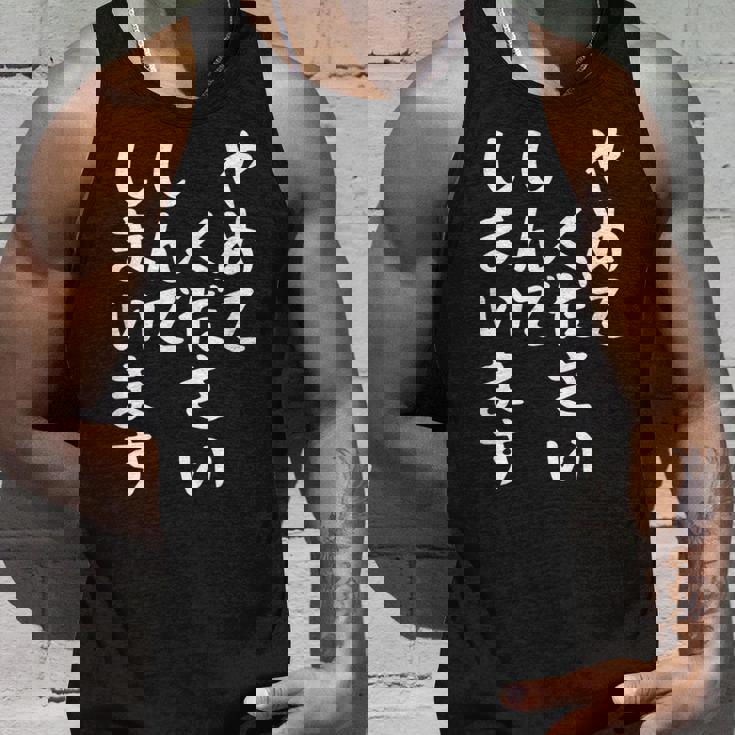 【やめてください しんでしまいます】文字 面白い ネタ 文字入り おもしろ 笑える ギャグ ウケ狙い お笑い ユーモア タンクトップ 彼への贈り物