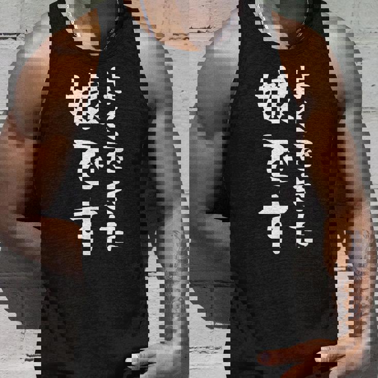 【よくできた娘です】文字 面白い ネタ 文字入り おもしろ 笑える ギャグ ウケ狙い お笑い ユーモア ふざけ タンクトップ 彼への贈り物