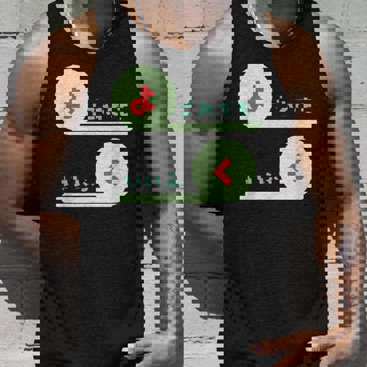 【よごれてもいいふく】保育園・外遊びにぴったり！面白い言葉×可愛いフォントで家族コーデも！ タンクトップ 彼への贈り物