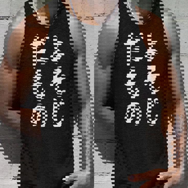 【よそじだもの】四十路 40代 アラフォー 面白い 文字 ギャグ ネタ ウケ狙い 笑える おもしろ ユーモア お笑い タンクトップ 彼への贈り物