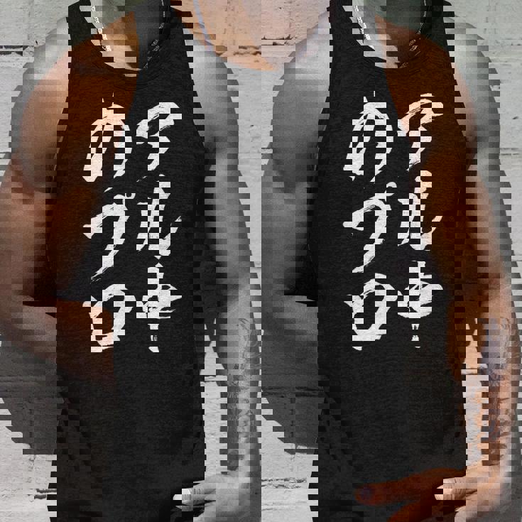 【アル中のプロ】酒飲み ビール 日本酒 おもしろ 面白い 文字 ふざけ 文字入り ギャグ ネタ ウケ狙い 笑える 自虐 タンクトップ 彼への贈り物