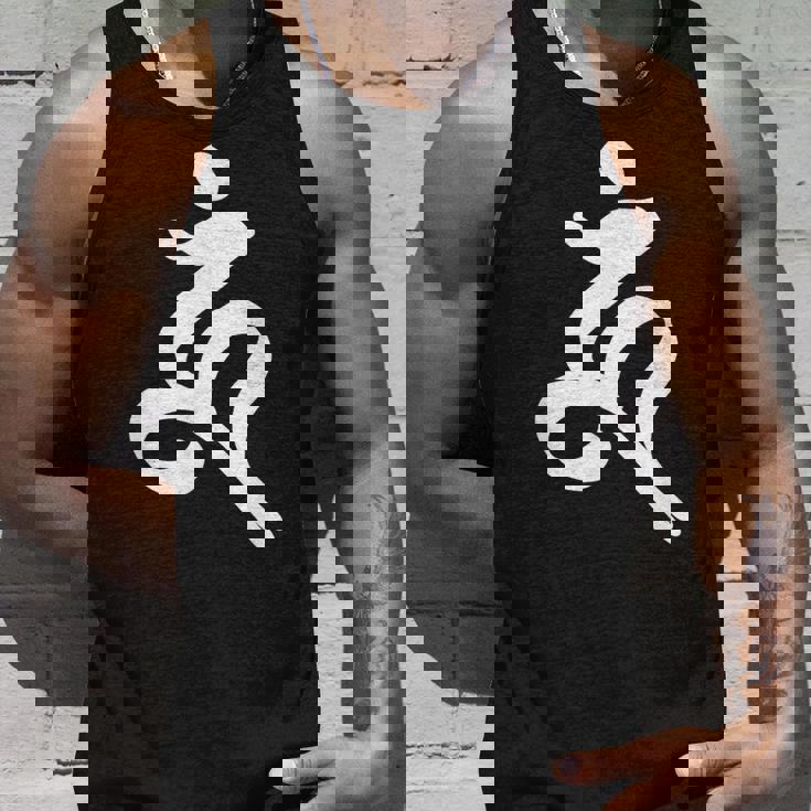 【ウーン】梵字 ウン 烏枢沙摩明王 馬頭観音 阿閦如来 鬼子母神 金剛夜叉明王 手書き 仏教 悉曇文字 古代文字 お守り タンクトップ 彼への贈り物