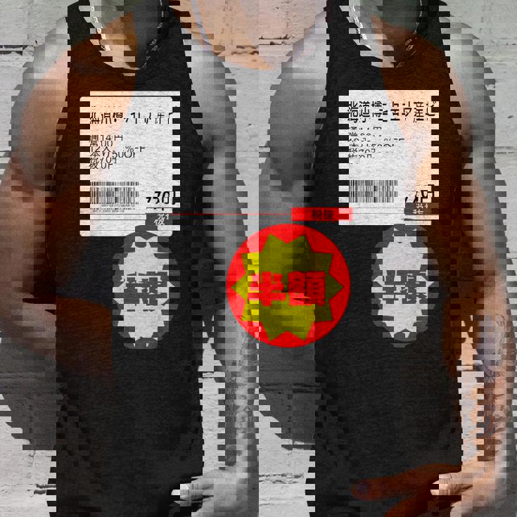 【エビ】【半額シール】【エビ】面白い タンクトップ 彼への贈り物