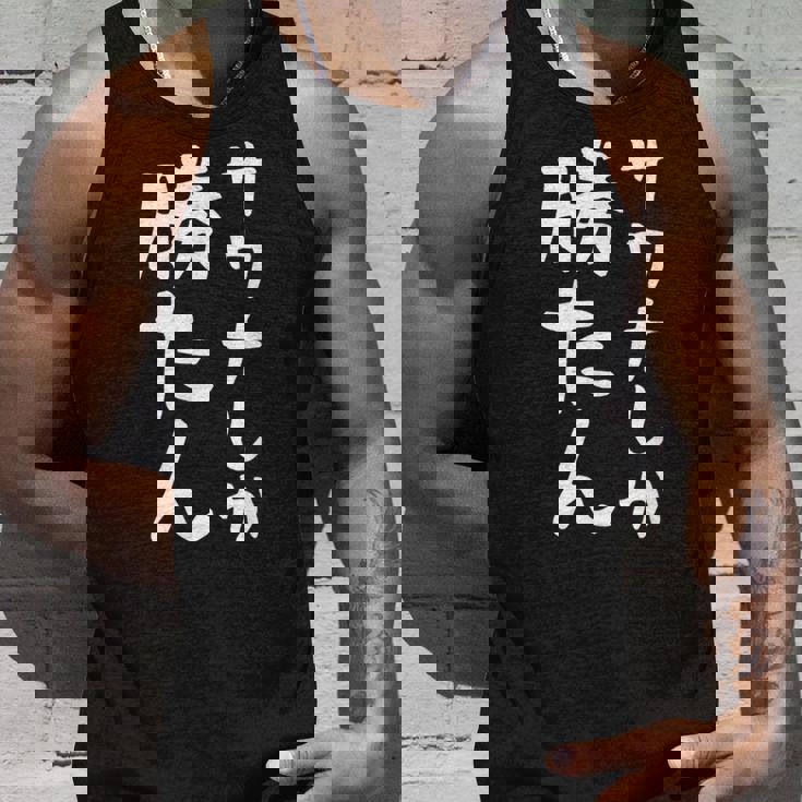 【サウナしか勝たん】おもしろ 面白い 文字 ギャグ ネタ ウケ狙い 笑える ユーモア お笑い 文字入り 言葉 タンクトップ 彼への贈り物