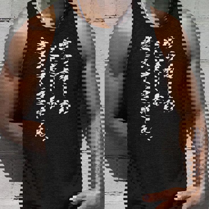 【サッカーのことしか考えてません】面白い サッカー選手 サッカー部 サッカー好き 高校サッカー おもしろ 文字 タンクトップ 彼への贈り物