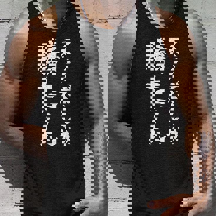 【スノボしか勝たん】スノーボード おもしろ 面白い 文字 冬 スポーツ ネタ ウケ狙い 笑える ふざけ お笑い ユーモア タンクトップ 彼への贈り物