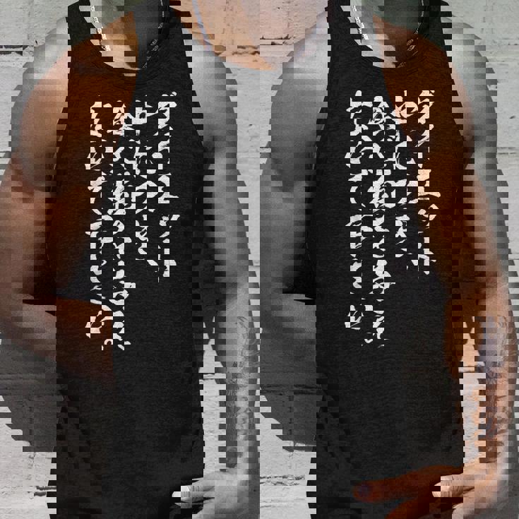 【ダイエット中につき 食べ物を与えないで下さい】毛筆 おもしろ 筆文字 面白い ネタ ウケ狙い 笑える ユーモア 言葉 タンクトップ 彼への贈り物