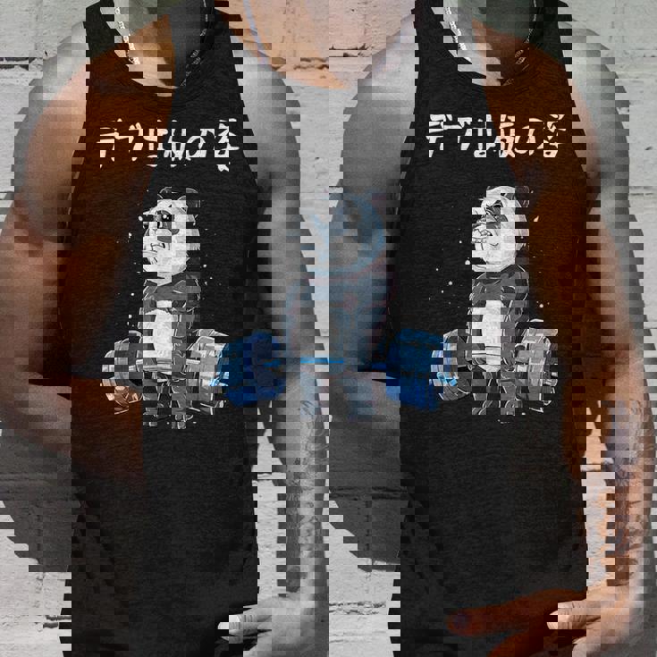 【デブは仮の姿】面白い ギャグ ネタ ウケ狙い ふざけ 笑える 笑いが取れる 筋トレパンダ イラスト付き 応援メッセージ タンクトップ 彼への贈り物