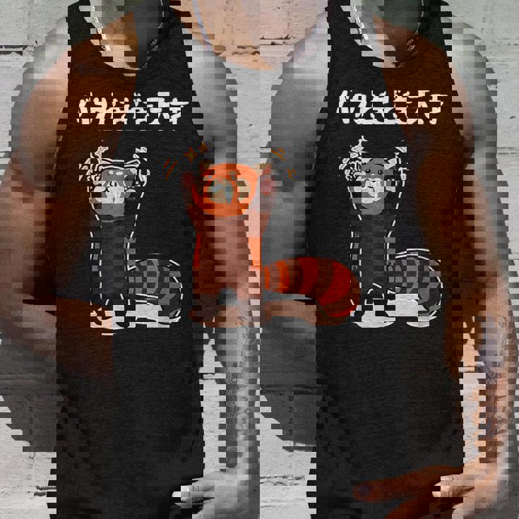 おもしろ の 【バカときどき天才】 面白い タンクトップ 彼への贈り物