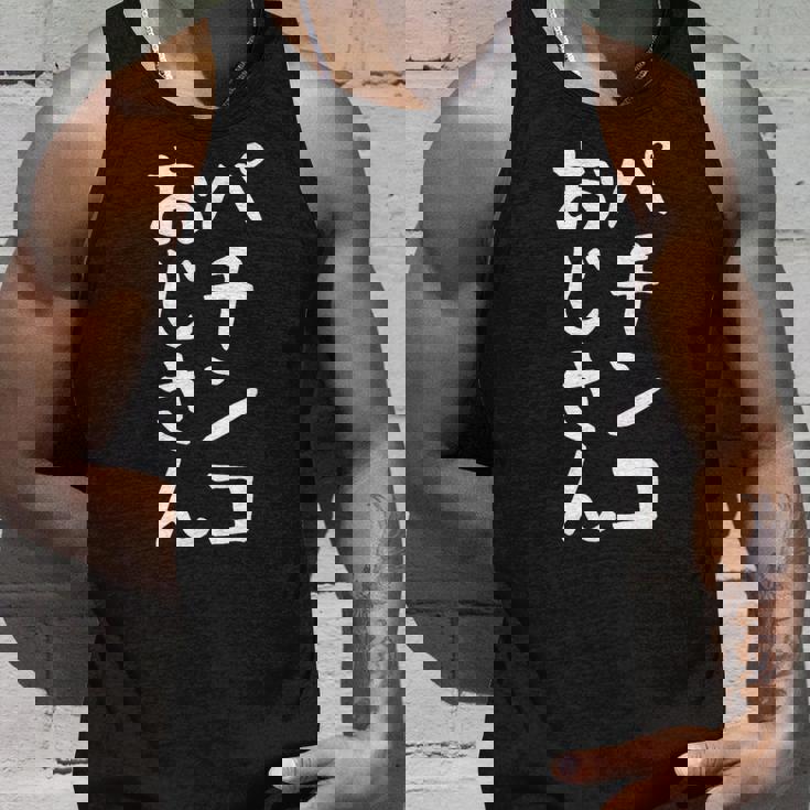 【パチンコおじさん】ギャグ ネタ ウケ狙い 笑える 笑いが取れる 面白い 文字 おもしろ タンクトップ 彼への贈り物