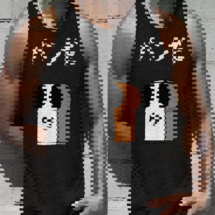 【パンだ】パン ダジャレ パンダ 熊 食パン おもしろ 面白い 可愛い ユーモア ギャグ ネタ ウケ狙い 笑える 変な タンクトップ 彼への贈り物