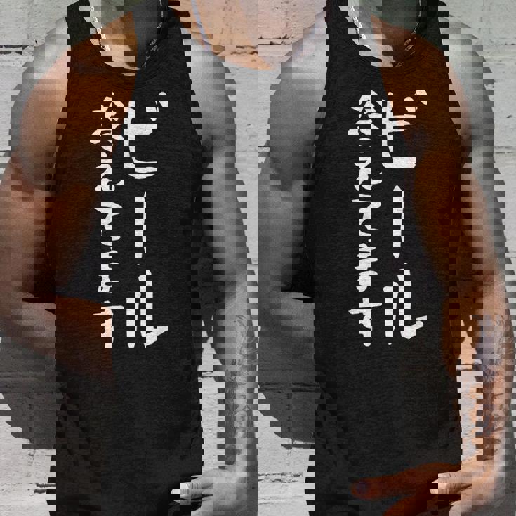 【ビール冷えてます】居酒屋 スタッフ 酒 飲食店 ユニフォーム 制服 営業 仕事 面白い 文字 おもしろ ネタ ウケ狙い タンクトップ 彼への贈り物