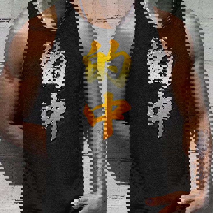 【フェイク プリント】的中【金プレート風 文字】（ギャンブル・競馬・競輪）面白い 色 タンクトップ 彼への贈り物