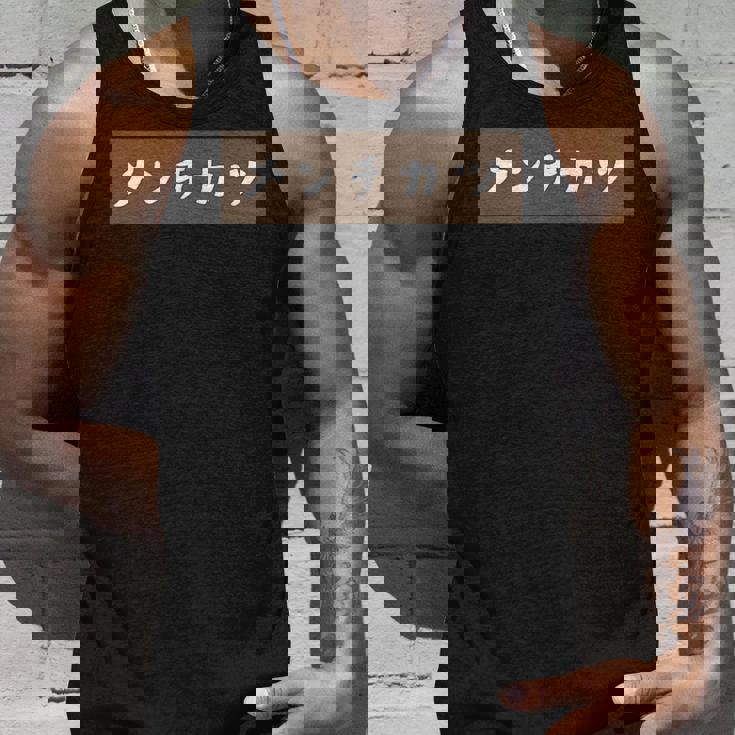 【メンチカツ】料理 手書き かわいい ユーモア ネタ タンクトップ 彼への贈り物