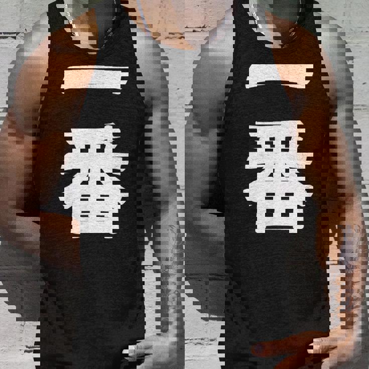 【一番】 文字 漢字 和柄 日本のお土産 贈り物 ギフト タンクトップ 彼への贈り物