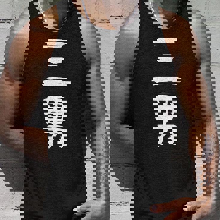 【三男】弟さん 弟 兄弟 親 親子 息子 家族 お揃い ペアルック 家族写真 ギャグ ネタ ウケ狙い 文字 おもしろ タンクトップ 彼への贈り物