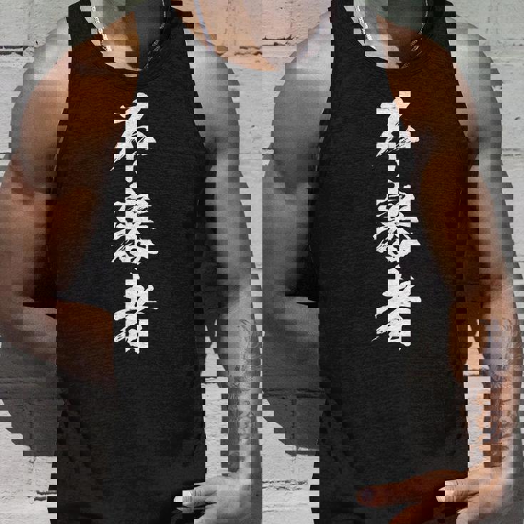 【不審者】文字 面白い ネタ 文字入り おもしろ 笑える 文字入れ ユーモア ギャグ ウケ狙い ふざけ お笑い 言葉 タンクトップ 彼への贈り物