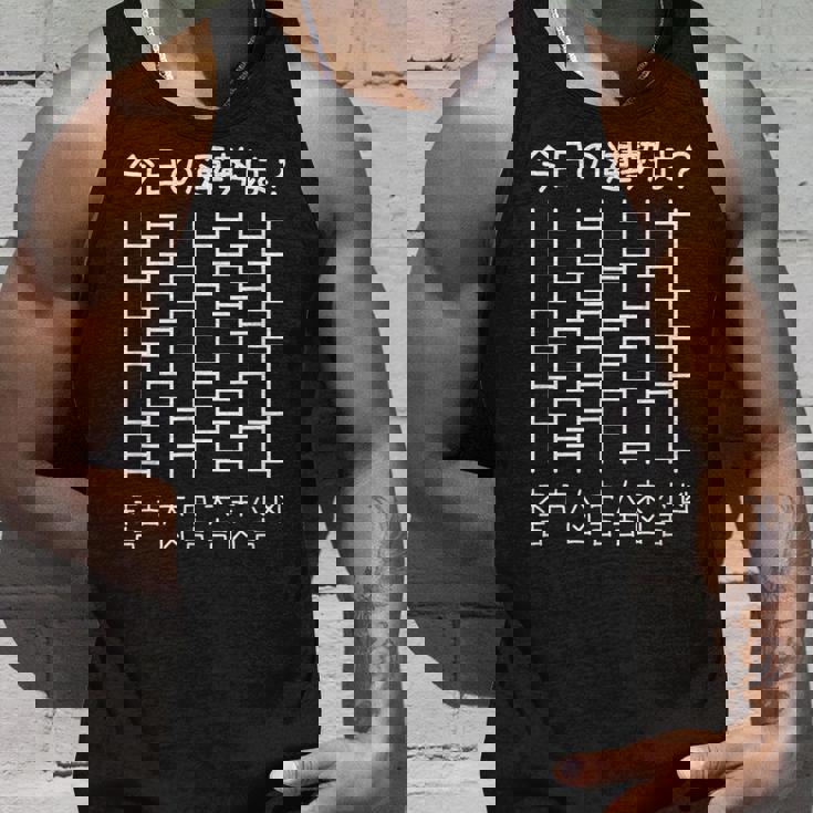 【今日の運勢は？】あみだくじ おみくじ 占い 神社 遊び心 おもしろ 面白い ユーモア ネタ ウケ狙い 笑える 変な タンクトップ 彼への贈り物