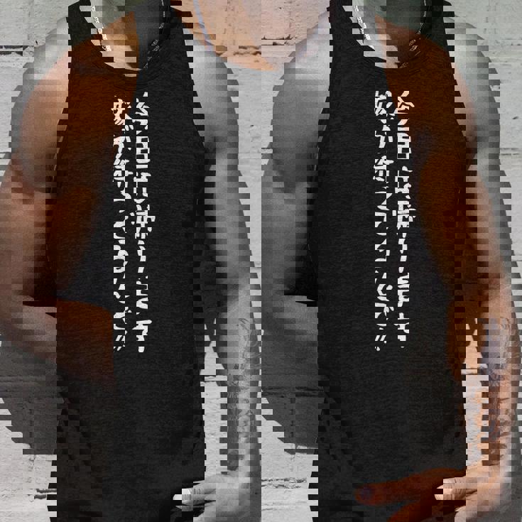 【今日は帰ります、嫁が待ってるんで】ギャグ ネタ ウケ狙い 贈り物 ギフト 面白い 文字 おもしろ タンクトップ 彼への贈り物