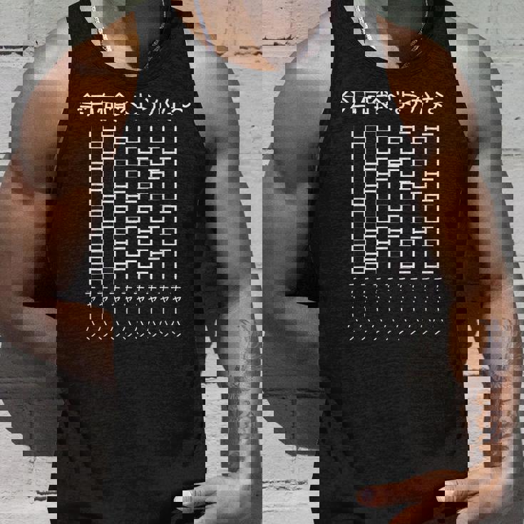 【今日何食べようかな チャーハン】あみだくじ 中華料理 遊び心 おもしろ 面白い ユーモア ネタ ウケ狙い 笑える 変な タンクトップ 彼への贈り物