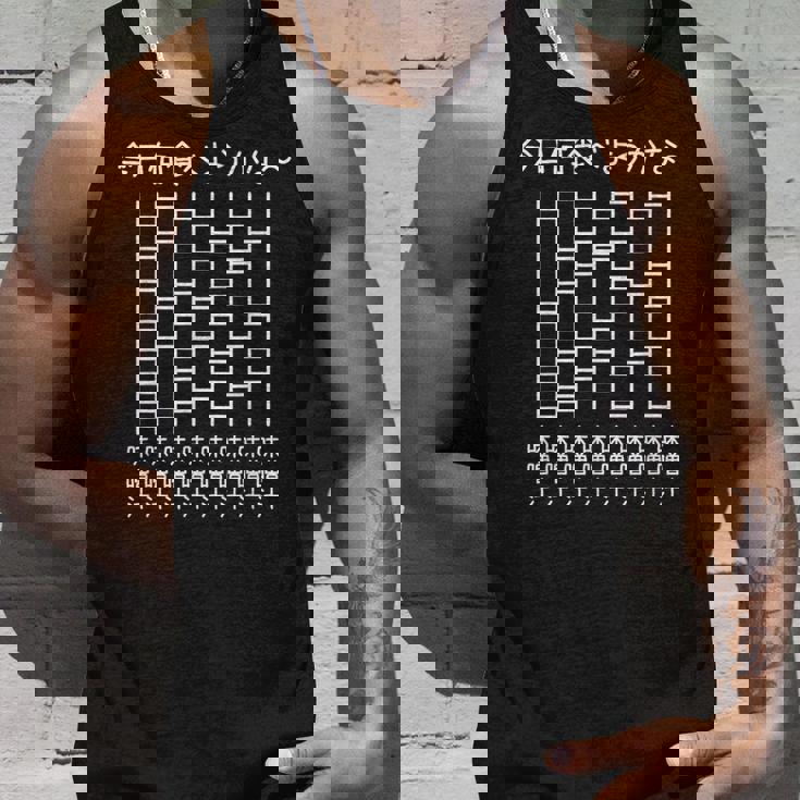 【今日何食べようかな 味噌汁】あみだくじ 日本食 遊び心 おもしろ 面白い ユーモア ネタ ウケ狙い 笑える 変な タンクトップ 彼への贈り物