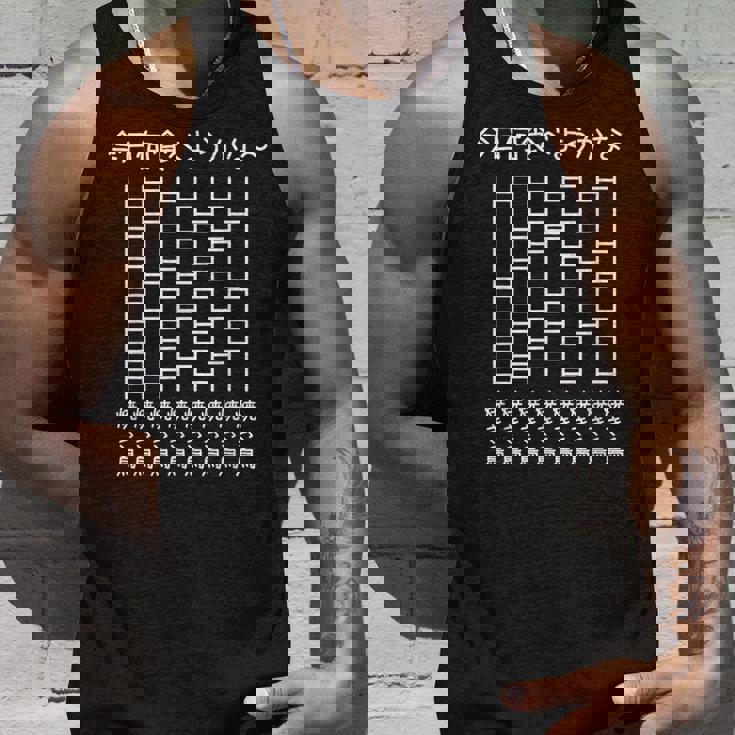 【今日何食べようかな 焼き鳥】あみだくじ 遊び心 おもしろ 面白い ユーモア ネタ ウケ狙い 笑える 変な タンクトップ 彼への贈り物