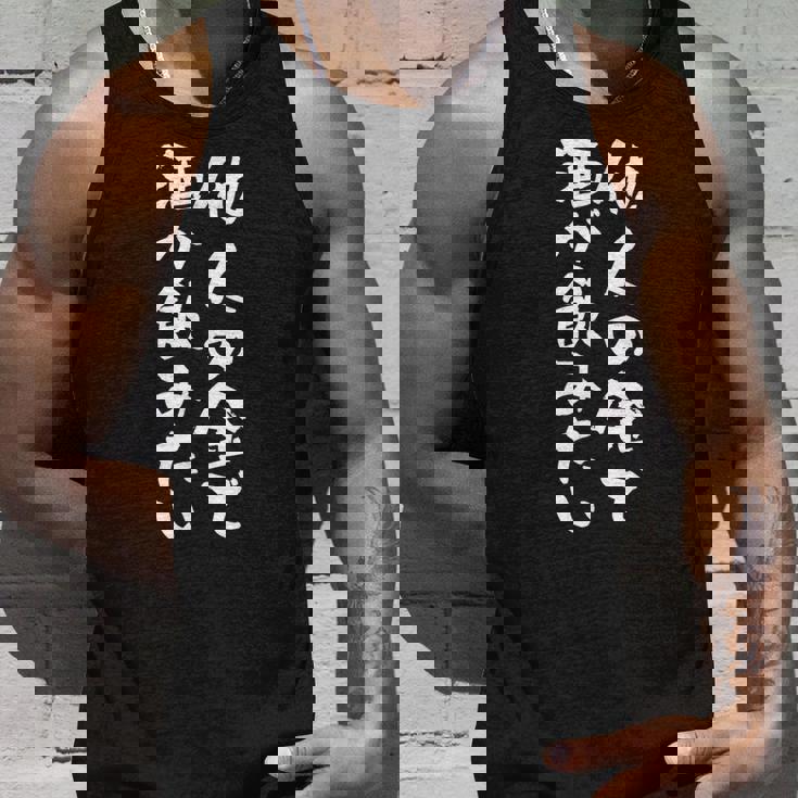 【他人の金で酒が飲みたい】 おもしろ 文字 ネタ 面白い ギャグ ウケ狙い 笑える 文字入り 面白 タンクトップ 彼への贈り物