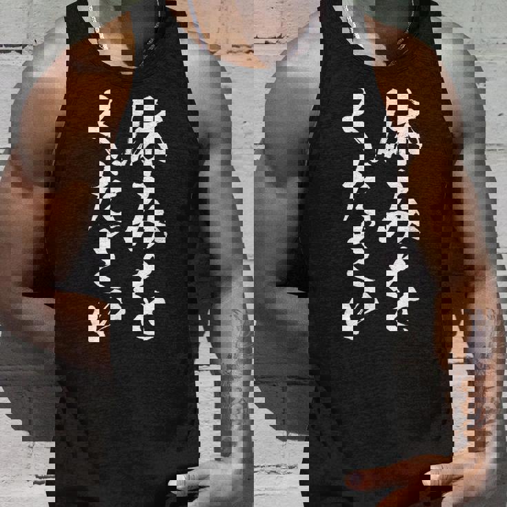 【休みをください】文字 面白い ネタ 文字入り おもしろ 笑える ギャグ ウケ狙い お笑い ユーモア ふざけ 遊び心 タンクトップ 彼への贈り物