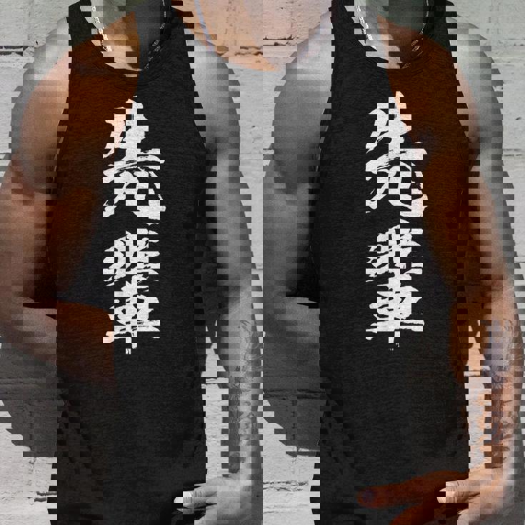 【先輩】文字 面白い ネタ 文字入り おもしろ 笑える 文字入れ ユーモア ギャグ ウケ狙い ふざけ お笑い 言葉 タンクトップ 彼への贈り物