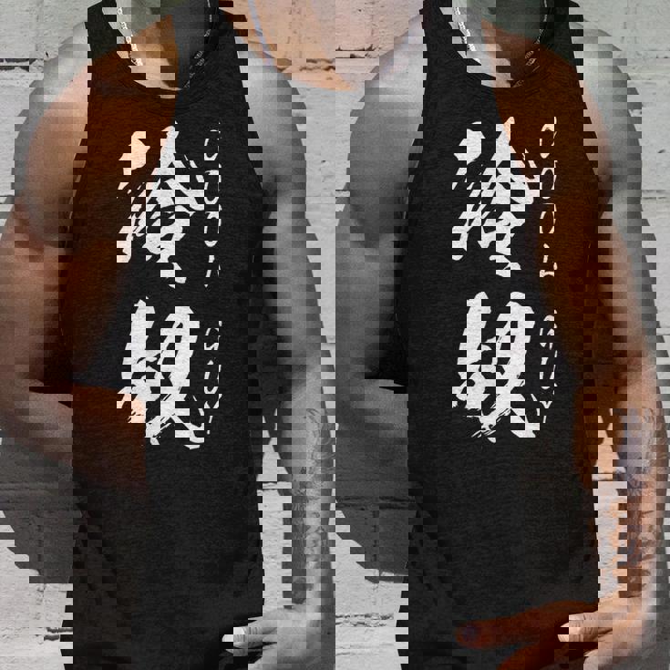 【冷奴】面白い 文字 ギャグ ネタ ウケ狙い ふざけ 笑える 笑いが取れる おもしろ タンクトップ 彼への贈り物