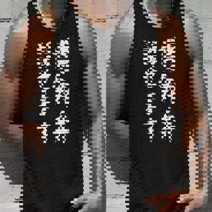 【博多弁話せます】方言 地方 日本語 都道府県 おもしろ 面白い 地元 国語 ネタ ウケ狙い 文字 言葉 目立つ ウケる タンクトップ 彼への贈り物