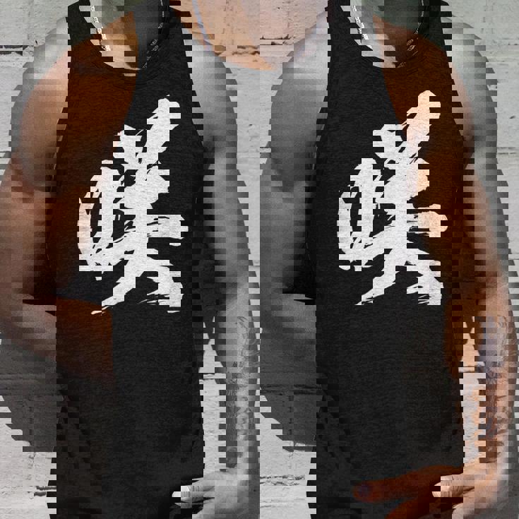 【咲】一文字 漢字 日本語 毛筆 書道 筆文字 言葉 和柄 日本 かっこいい お土産 海外 おもしろ 面白い 文字入り タンクトップ 彼への贈り物